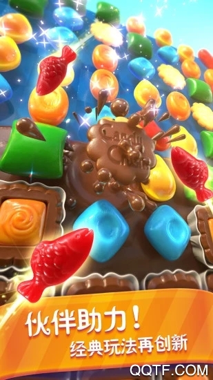 糖果缤纷乐2021官方版v1.3.3.1 Android版