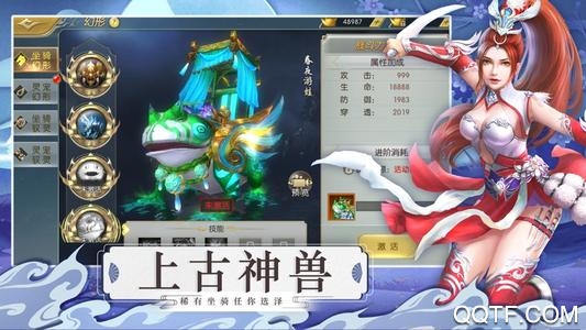 沧澜仙记手游最新版v1.10.28 安卓版