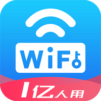 wifi万能密码appv4.7.5 最新版