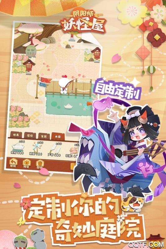 阴阳师妖怪屋港服v1.998.030 最新版