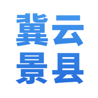 冀云景县app安卓版v1.6.1 最新版