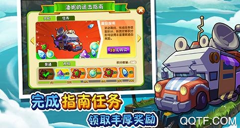 PVZ2国际版最新破解版