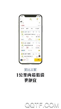 连库便利app官方版