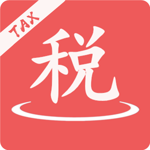 个税计算助手app官方版v2.14.151 手机版