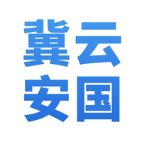 冀云安国app官方版v1.4.5 安卓版