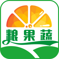 粮果蔬app官方版v3.3 安卓版
