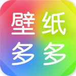 壁纸多多旧版本2018v3.8.7.0 安卓版