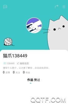 猫爪弹唱app官方版