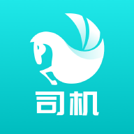 小马货运app司机端v1.29.0 最新版