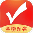 优志愿app官方版v8.5.2 安卓版