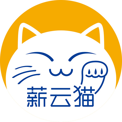 薪云猫网络appv1.0.9 安卓版