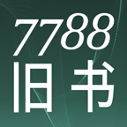 7788旧书app最新版v1.1.0 安卓版