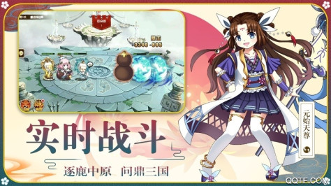 放置封神抖音版v1.0 最新版