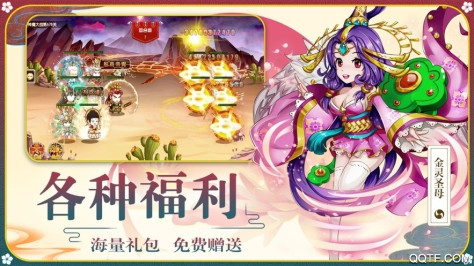 放置封神抖音版v1.0 最新版