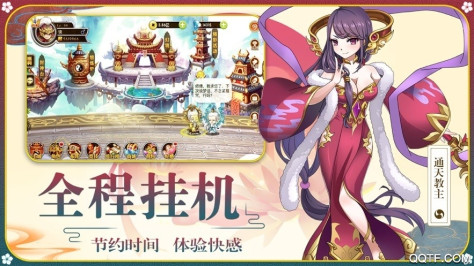 放置封神抖音版v1.0 最新版