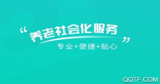 大纬康养(原大纬养老)app最新版