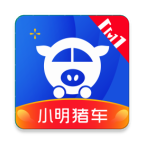 小明猪车(汽车租赁)客户端v1.2.9 官方版