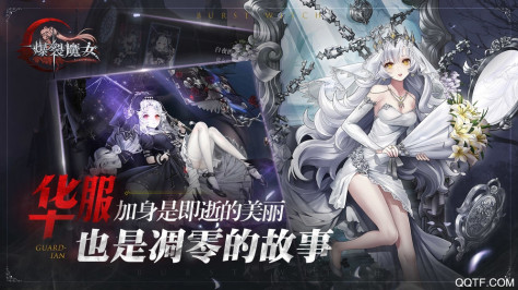 爆裂魔女手游最新版v1.0.102 安卓版