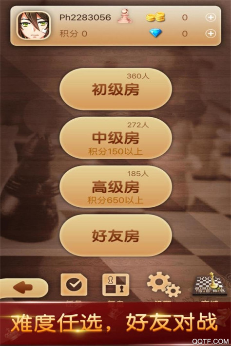 天梨国际象棋app好友对战版v1.08 最新版