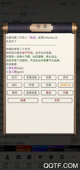 江湖故人正式版v1.0 完整版