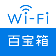 Wi-Fi百宝箱App安卓版v1.0.6 免费版