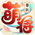 萌将春秋ol官方版v1.1.0 安卓版