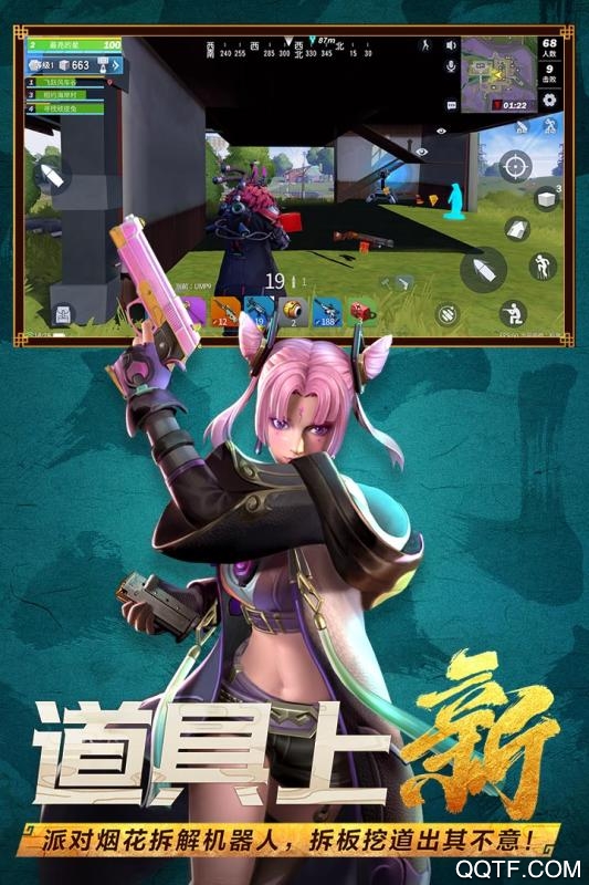 堡垒前线破坏与创造IOS版v1.0.39 iPhone版