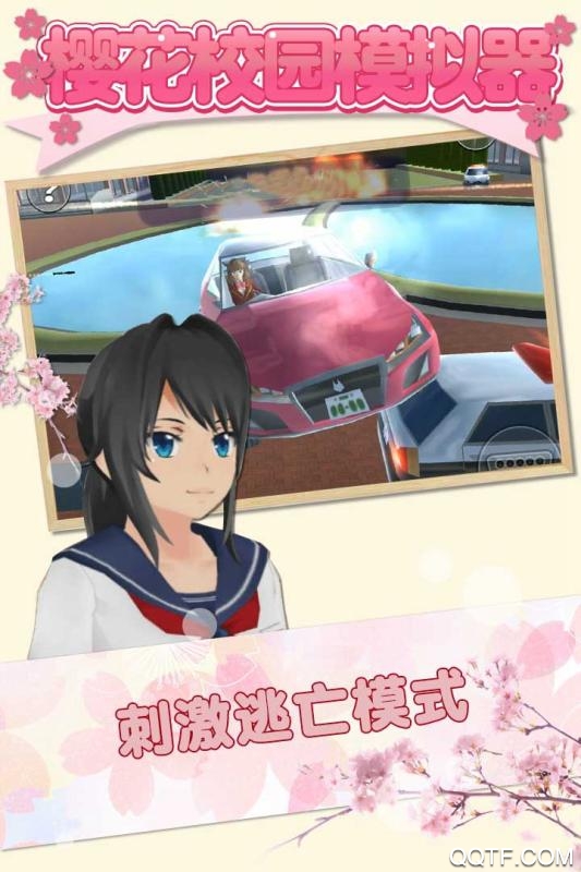 樱花校园模拟器2024最新版(SAKURA SchoolSimulator)v1.042.03 更新版本