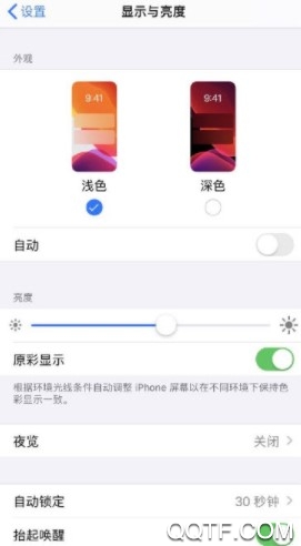 京东暗黑模式是什么 京东App暗黑模式怎么开启和关闭