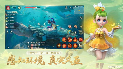 梦幻西游三维版网易版v3.1.0 安卓版