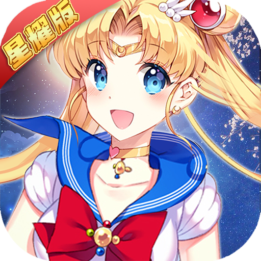 暴走战姬少女特工破解版手游v1.0.4 星耀版