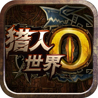 世界2v3.3.0 安卓版