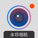 打卡水印相机安卓版Appv2.0.3 最新版