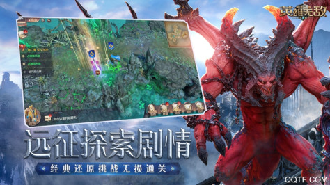 魔法门之英雄无敌王朝ios版v1.3.5 官方版