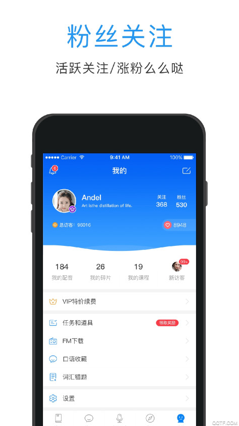 日语口语狂app最新版v4.5.5 安卓版