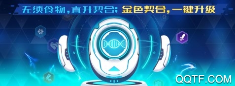 奥拉星手游11月7日版本更新了什么 修罗凯撒等亚比技能平衡修改