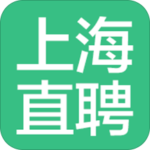 上海直聘app官方版v5.9 安卓版