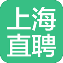 上海直聘app官方版v5.8 安卓版