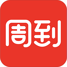 周到上海app手机客户端v8.0.1 安卓版