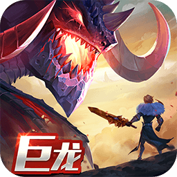 剑与家园九游uc版v1.26.00 最新版