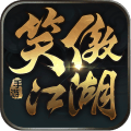 新笑傲江湖肖战代言版v1.0.0 安卓版