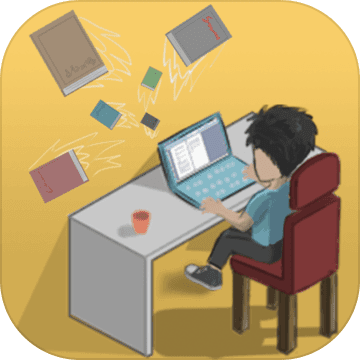 网络小说家模拟最新版手游v1.5.7 安卓版