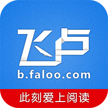 飞卢小说App最新版v7.1.1 安卓版