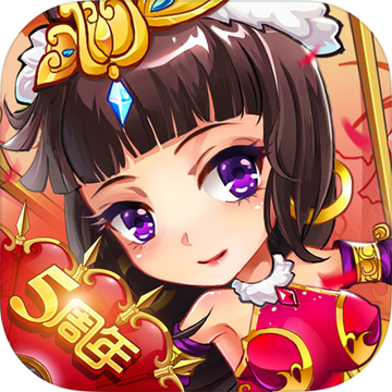 放开那三国v6.3.0 安卓版