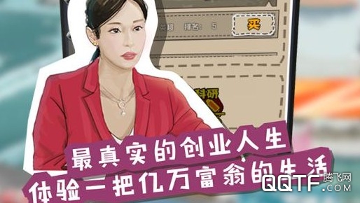 一亿小目标IOS版