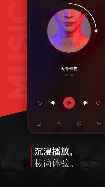 千千音乐手机客户端 v8.3.1.4 安卓最新版 0