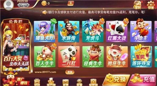 黑桃a棋牌 v6.7.32