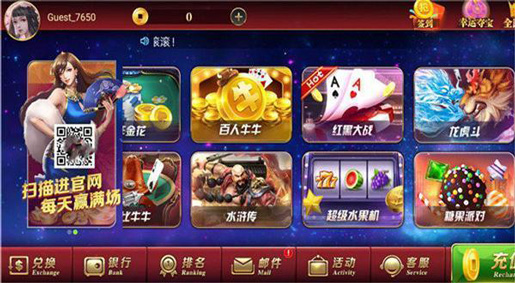 黑桃a棋牌 v6.7.31