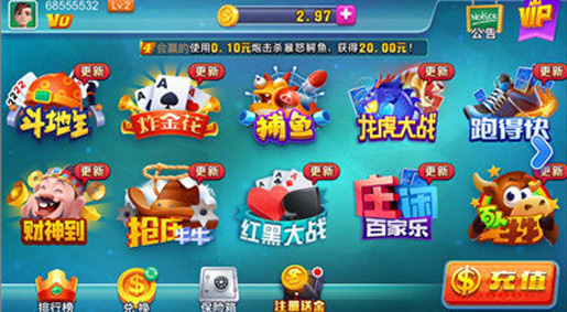 黑桃a棋牌 v6.7.33