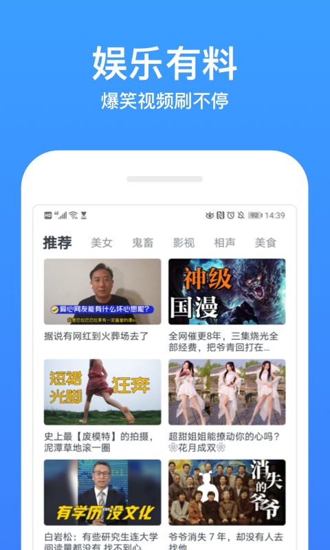 今日影视大全免费版app v8.4.2 安卓版 1